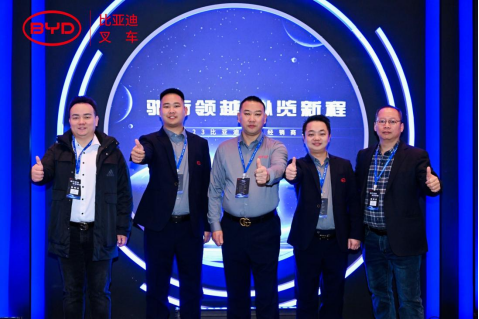 2023比亞迪叉車(chē)經(jīng)銷(xiāo)商大會(huì )圓滿(mǎn)收官，世恒機械再獲殊榮！