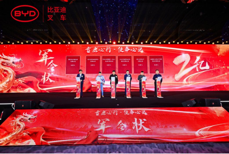 2023比亞迪叉車(chē)經(jīng)銷(xiāo)商大會(huì )圓滿(mǎn)收官，世恒機械再獲殊榮！