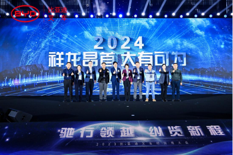 2023比亞迪叉車(chē)經(jīng)銷(xiāo)商大會(huì )圓滿(mǎn)收官，世恒機械再獲殊榮！