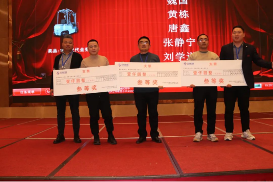十年華章，再譜新篇——世恒機械2023年年會(huì )暨十周年慶典完美落幕