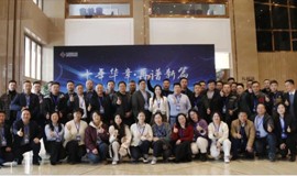 十年華章，再譜新篇——世恒機械2023年年會(huì )暨十周年慶典完美落幕