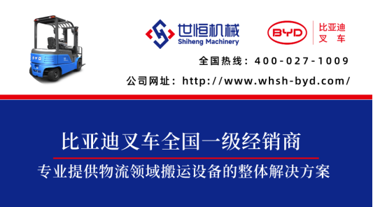 2024，世恒集團探訪(fǎng)深圳比亞迪總部之旅