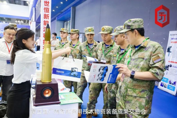 世恒參展 | 第五屆廣州軍民兩用技術(shù)物資裝備成果交易會(huì )