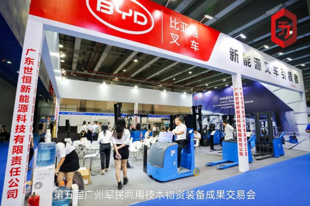 世恒參展 | 第五屆廣州軍民兩用技術(shù)物資裝備成果交易會(huì )